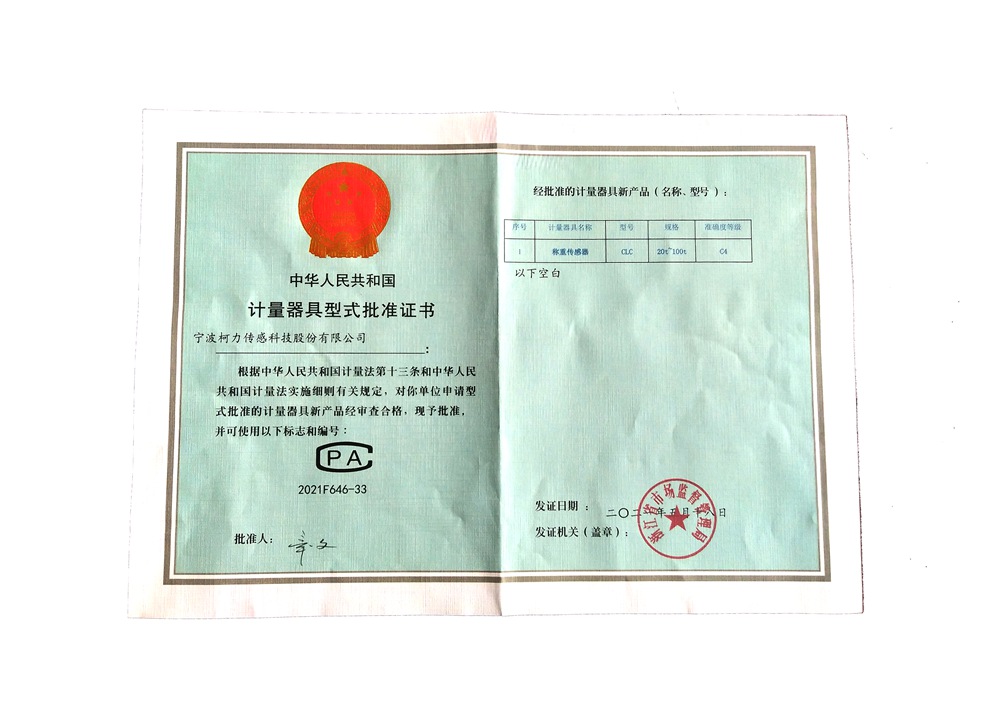 称重传感器CLC20t~100t