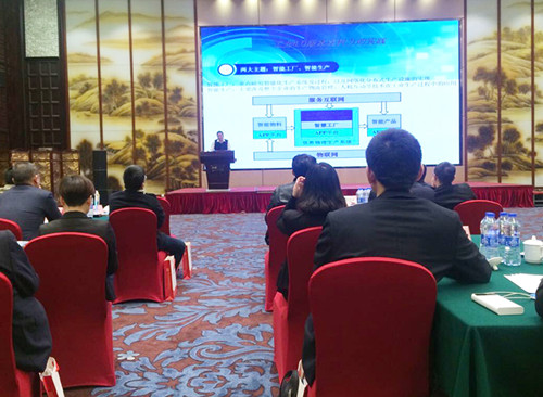 柯总参加江北工业区2016年经济工作会议