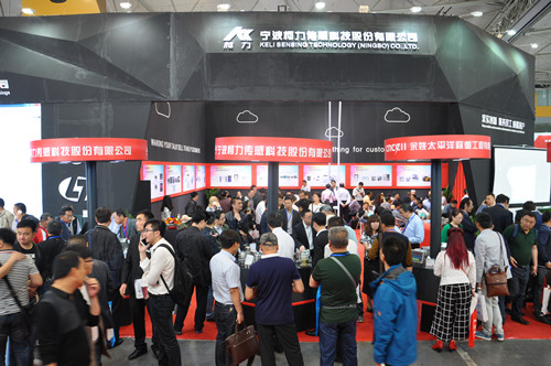 爱游戏体育平台大厅-爱游戏（中国）公司组织参加2016年中国国际衡器展览会