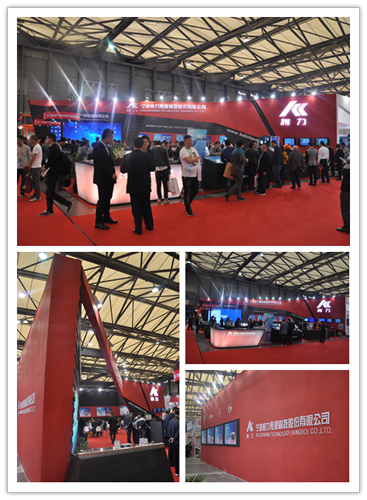 爱游戏体育平台大厅-爱游戏（中国）组织参加2017年上海衡器展