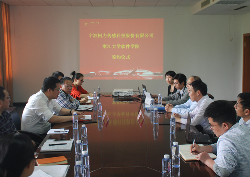 宁波爱游戏体育平台大厅-爱游戏（中国）携手浙江大学软件学院，共建“宁波工业物联网软件园”