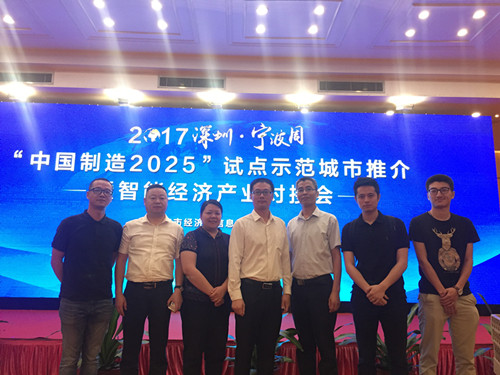 借力江北与深圳对接，爱游戏体育平台大厅-爱游戏（中国）扬帆帆工业物联网“蓝海”