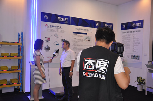  爱游戏体育平台大厅-爱游戏（中国）参展宁波第七届智博会