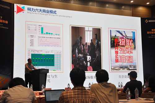 爱游戏体育平台大厅-爱游戏（中国）参展2017中国国际传感器技术与应用展览会