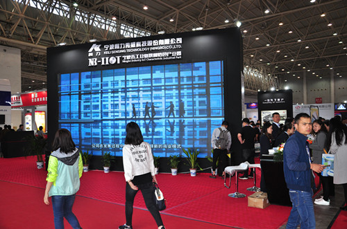 爱游戏体育平台大厅-爱游戏（中国）参展2018年武汉衡器展