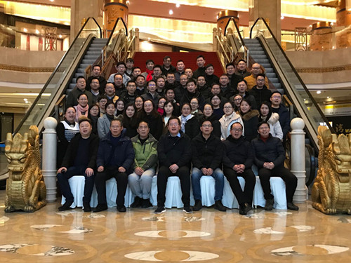 爱游戏体育平台大厅-爱游戏（中国）集团召开2019年（上）工作规划会议