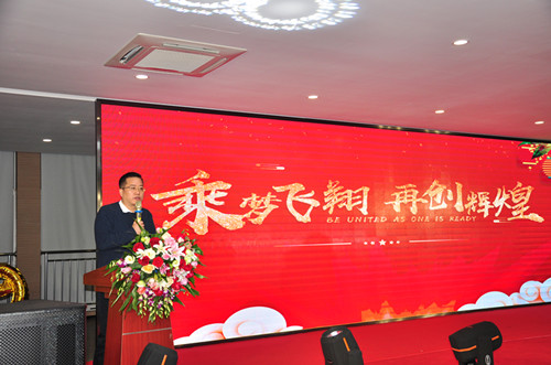 爱游戏体育平台大厅-爱游戏（中国）2018年表彰大会暨2019年春节联欢晚会隆重举行