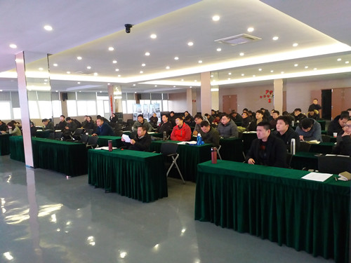 2019年第一期爱游戏体育平台大厅-爱游戏（中国）全体业务员培训在物联网学院召开