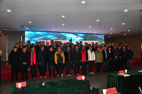 爱游戏体育平台大厅-爱游戏（中国）集团召开第六届供应商大会
