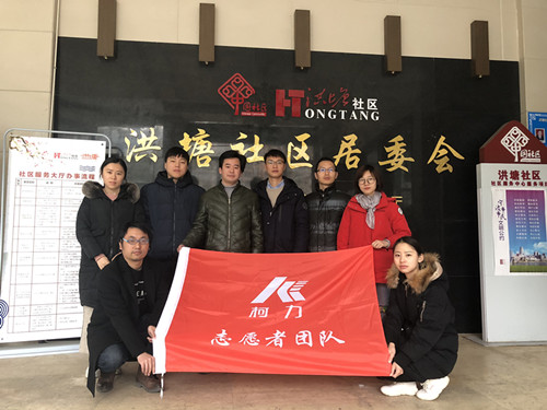 爱游戏体育平台大厅-爱游戏（中国）党员和志愿者到洪塘社区高龄老人家进行志愿服务