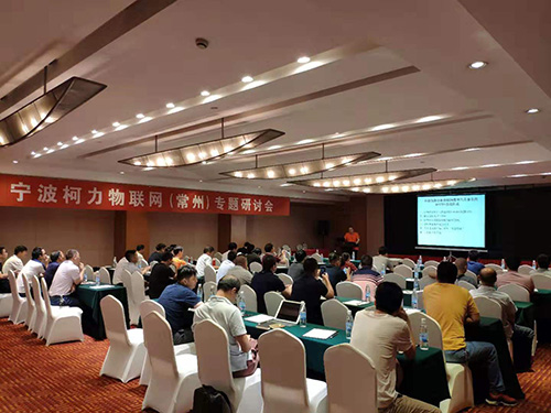 六月爱游戏体育平台大厅-爱游戏（中国）物联网巡回服务