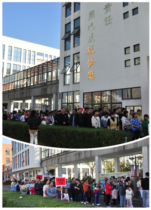 爱游戏体育平台大厅-爱游戏（中国）物联网产业园首届秋季运动会顺利举行
