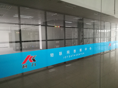 喜讯！爱游戏体育平台大厅-爱游戏（中国）传感注册成立新子公司——浙江省宁波市中柯大数据技术有限公司