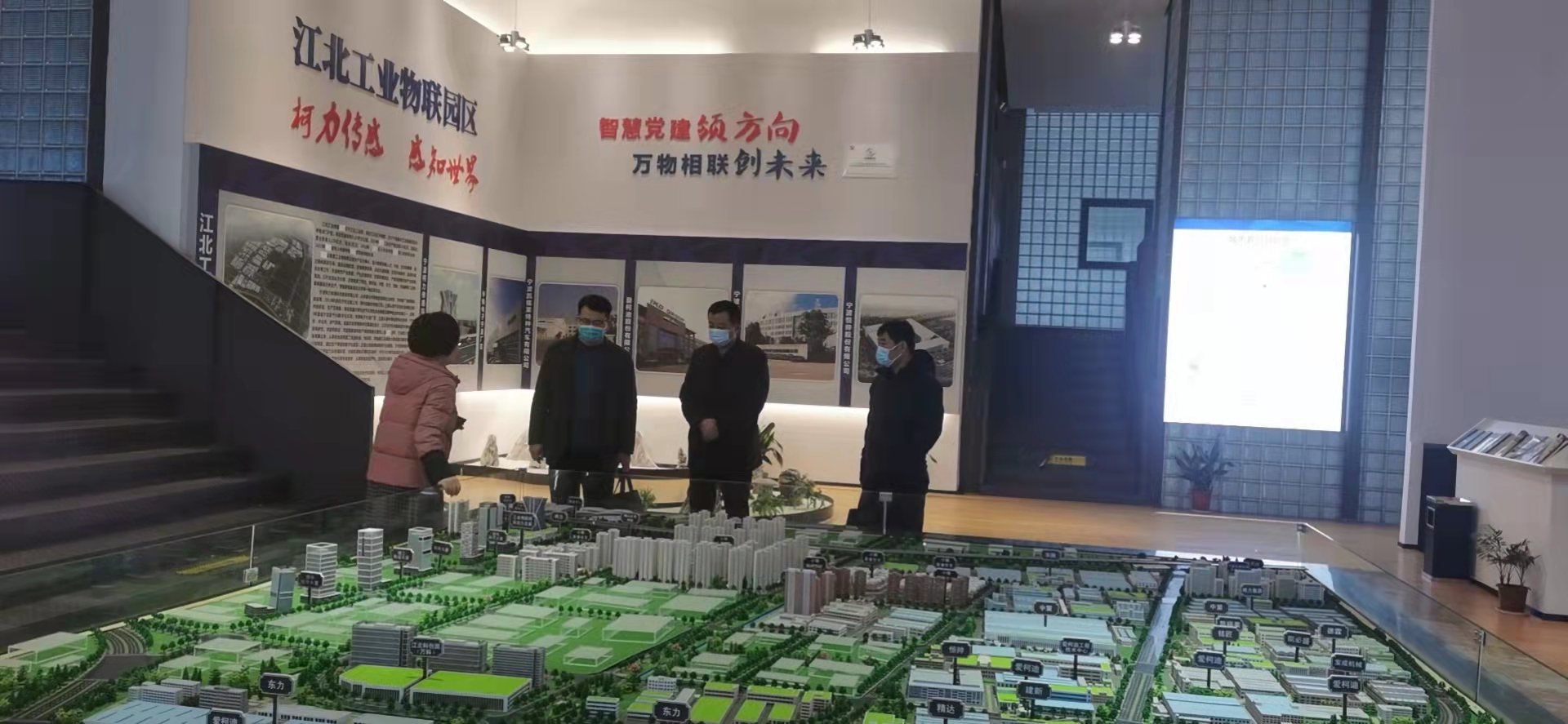 长垣市人民政府常务副市长常永一行莅临爱游戏体育平台大厅-爱游戏（中国）传感考察调研