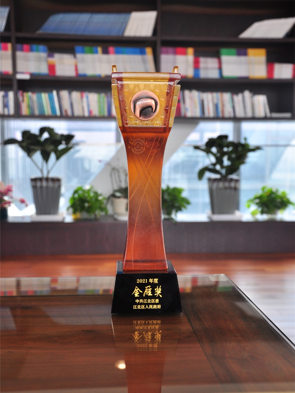 喜报！江北区经济工作会议召开，爱游戏体育平台大厅-爱游戏（中国）传感收获多项荣誉！
