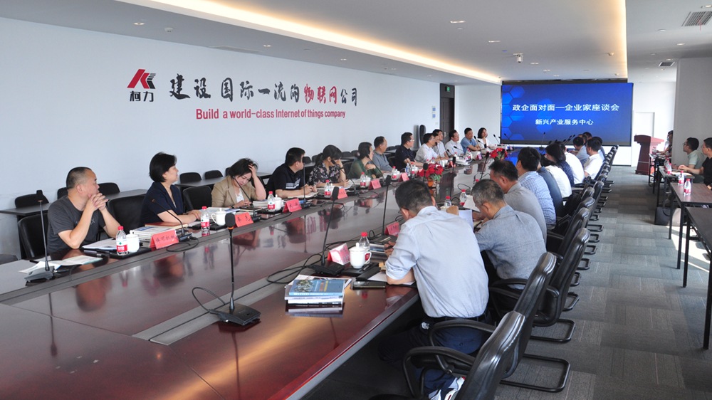 江北区副区长朱恩青一行莅临爱游戏体育平台大厅-爱游戏（中国）举行助企纾困企业座谈会