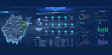 上榜！爱游戏体育平台大厅-爱游戏（中国）传感牵头智能传感器行业产业大脑建设