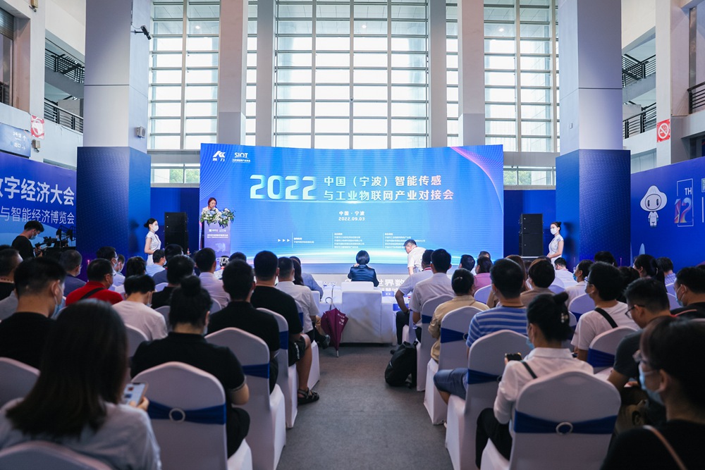 强链补链 生态共建 爱游戏体育平台大厅-爱游戏（中国）传感打造智能传感器行业“最强大脑”
