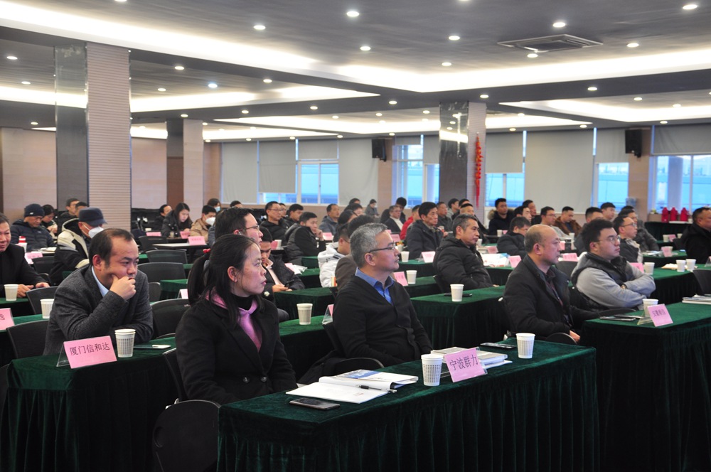 爱游戏体育平台大厅-爱游戏（中国）集团“第八届供应商大会”顺利召开
