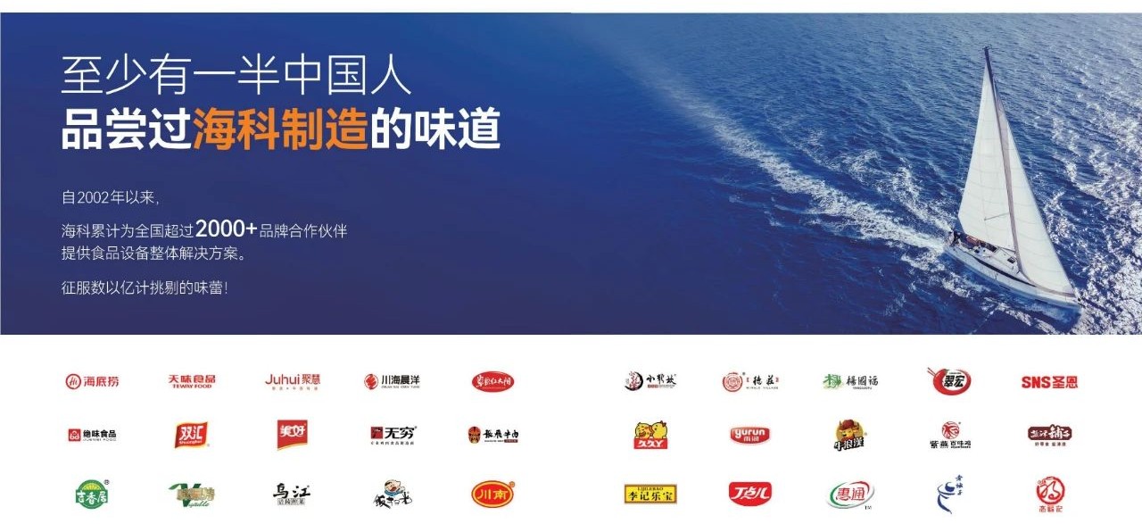 全面赋能，携手共进！爱游戏体育平台大厅-爱游戏（中国）战略投资成都海科