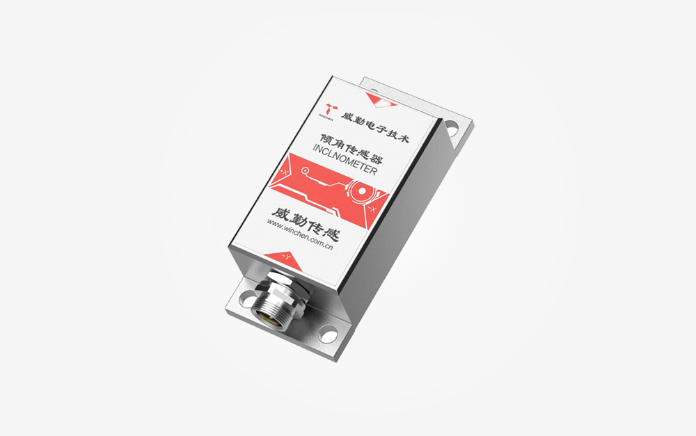 静态倾角传感器
