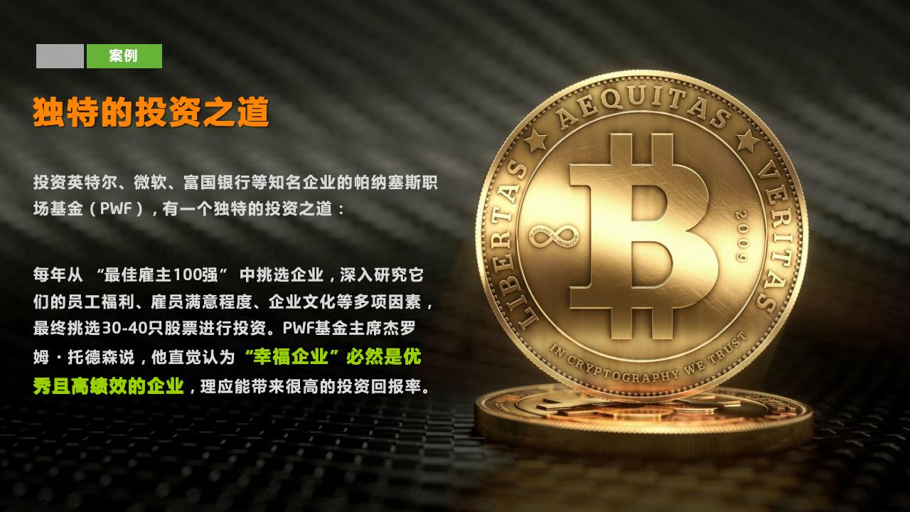 员工关怀浅探_08.jpg