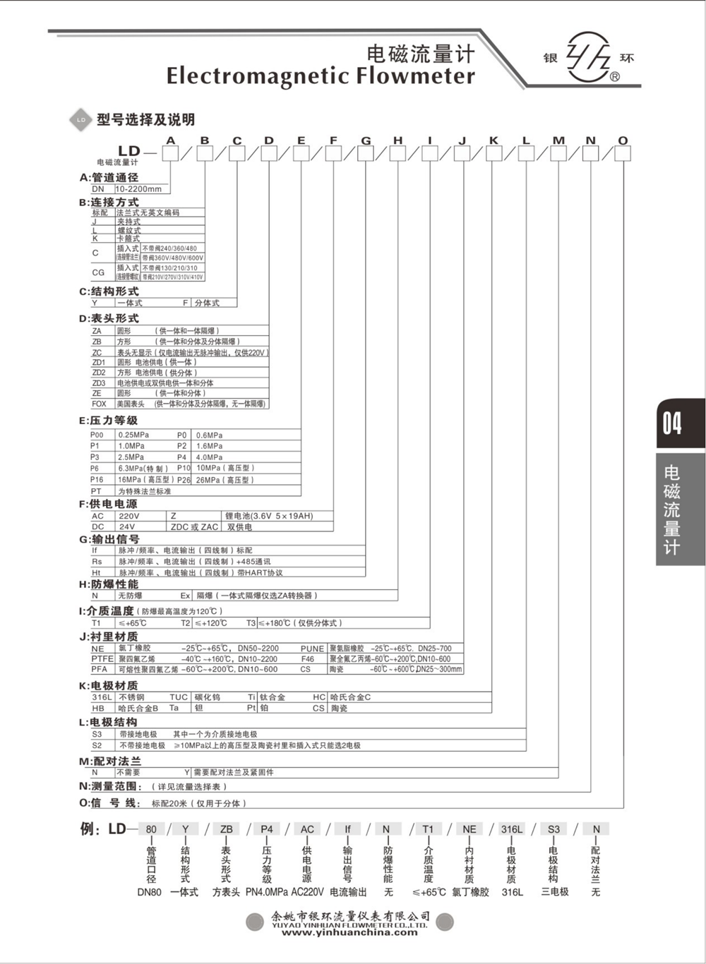 2021综合样本。。_20.png