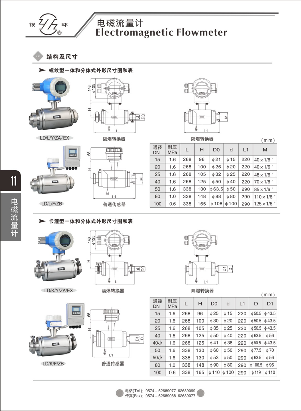 2021综合样本。。_27.png