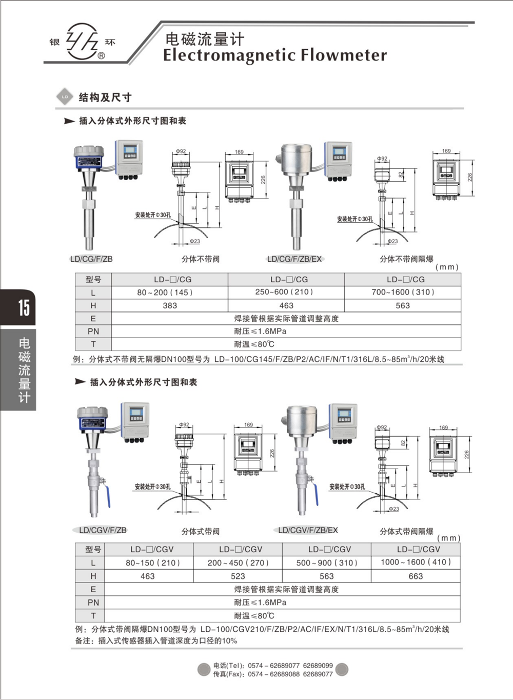 2021综合样本。。_31.png
