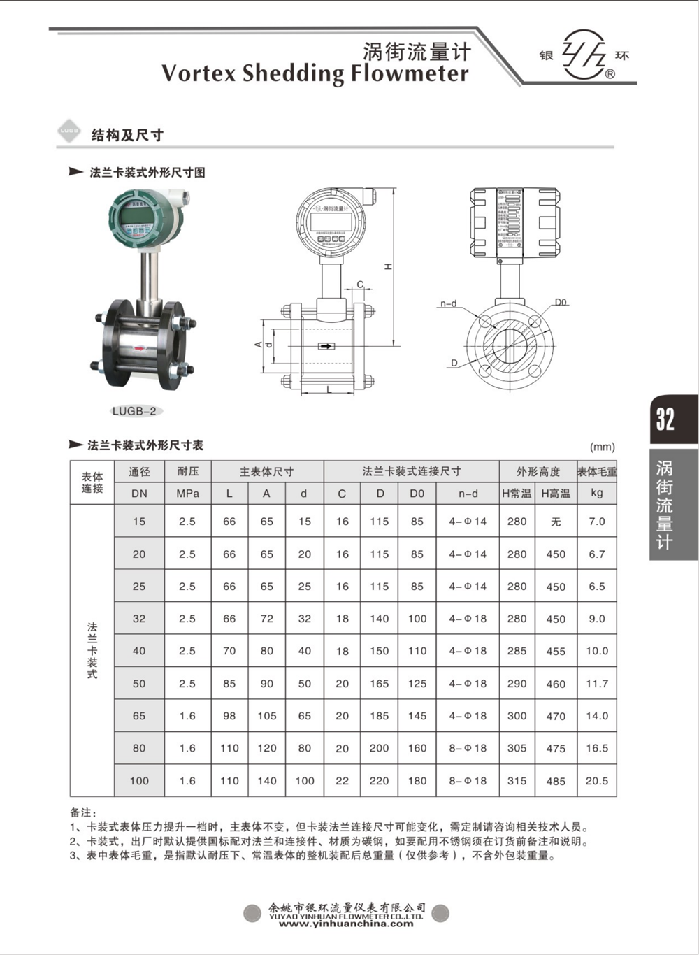 2021综合样本。。_48.png