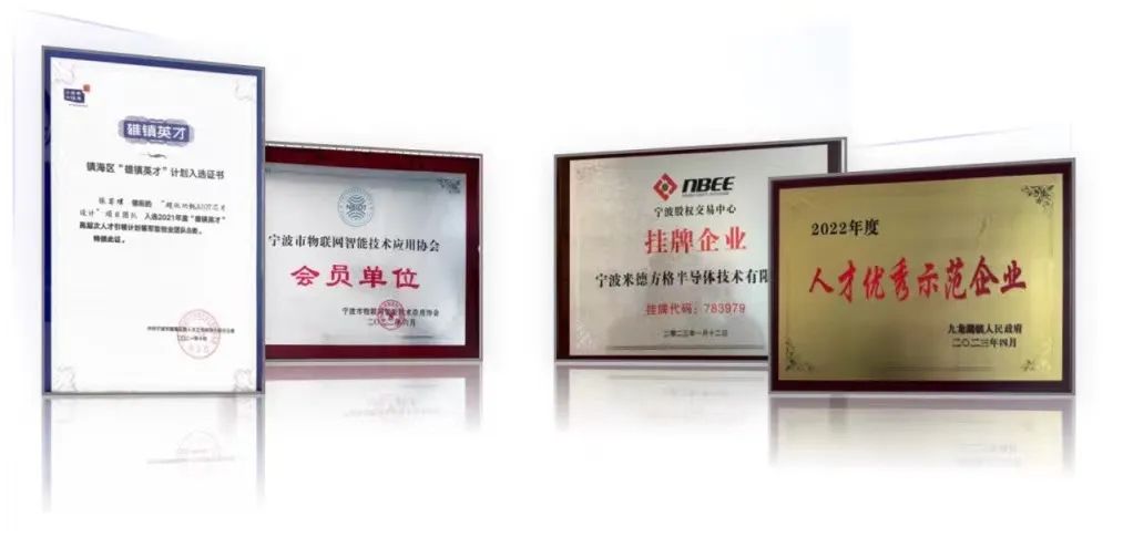 爱游戏体育平台大厅-爱游戏（中国）战略投资米德方格，谋求传感器数字信号处理芯片自主可控