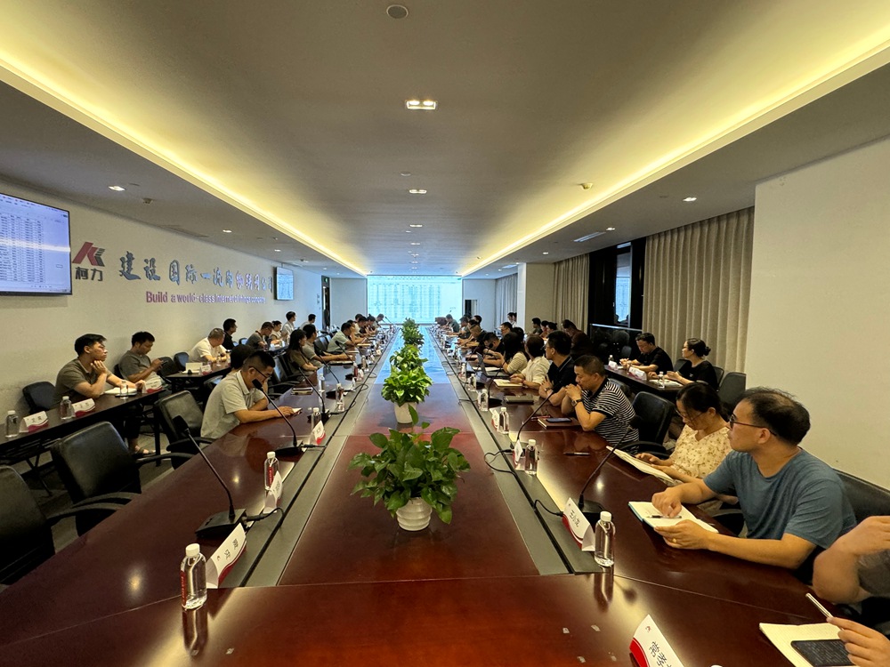 创新管理 质量升级丨爱游戏体育平台大厅-爱游戏（中国）集团2024年上半年质量管理体系评审会