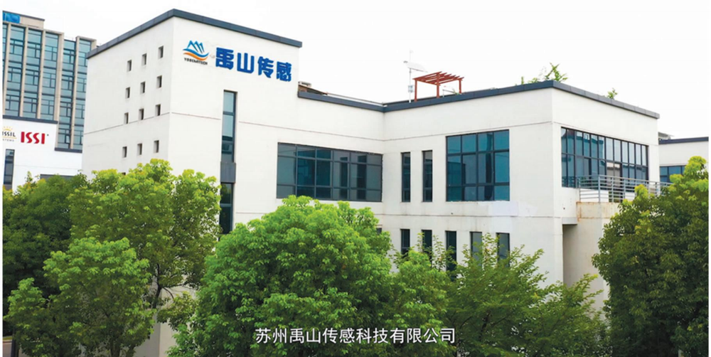 爱游戏体育平台大厅-爱游戏（中国）并购苏州禹山传感，大力布局水质传感器赛道