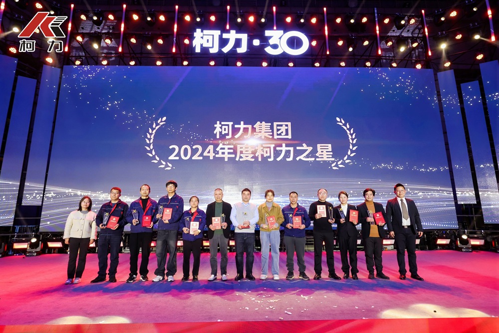爱游戏体育平台大厅-爱游戏(中国)之星.jpg
