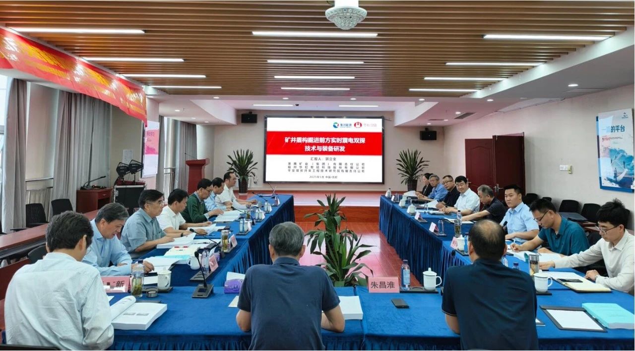 子公司喜讯丨爱游戏体育平台大厅-爱游戏（中国）集团控股子公司福州华虹科技成果获评国际领先水平