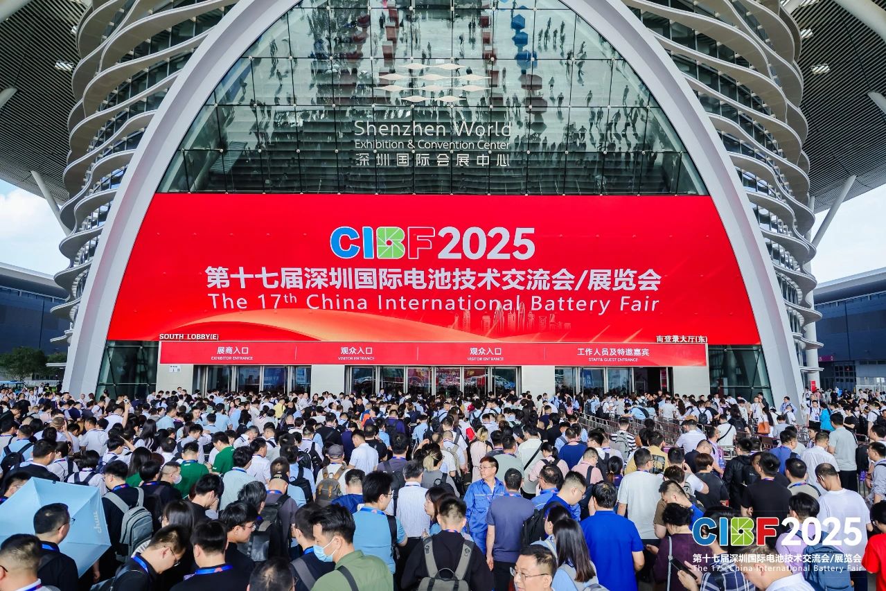 爱游戏体育平台大厅-爱游戏（中国）集团携控股及参股公司亮相2025深圳CIBF国际电池展会