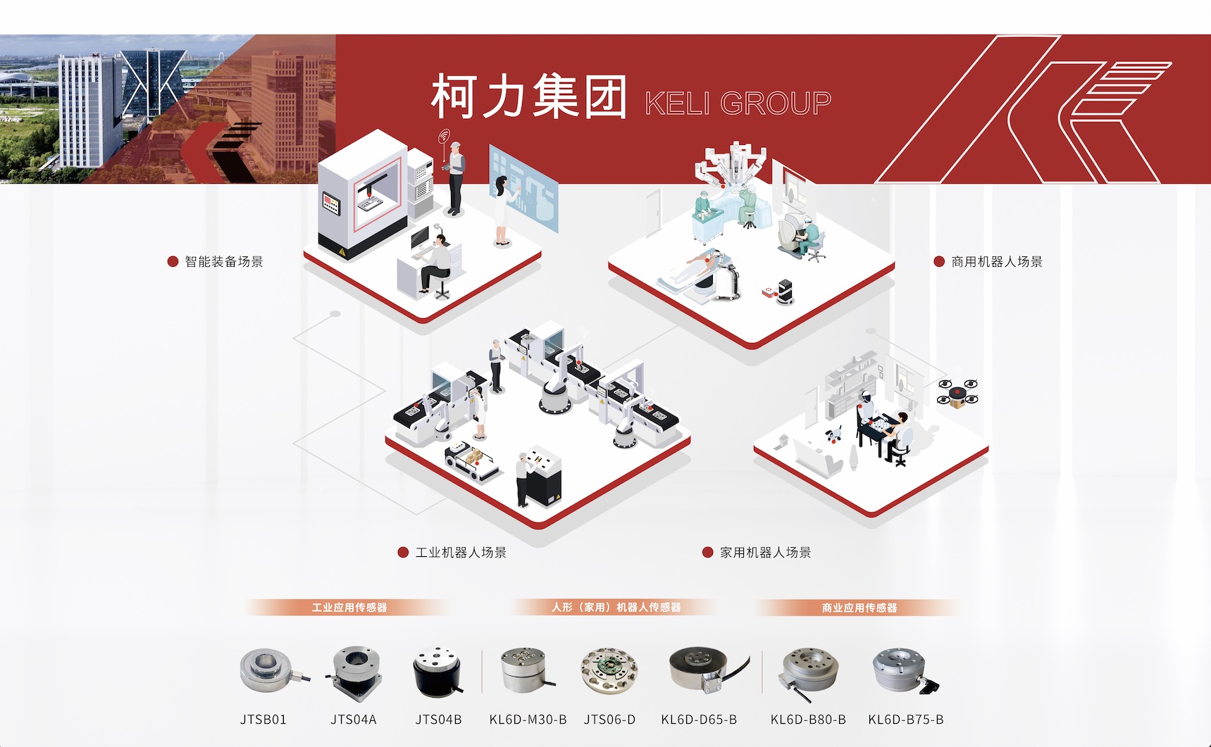 爱游戏体育平台大厅-爱游戏(中国)2.jpeg