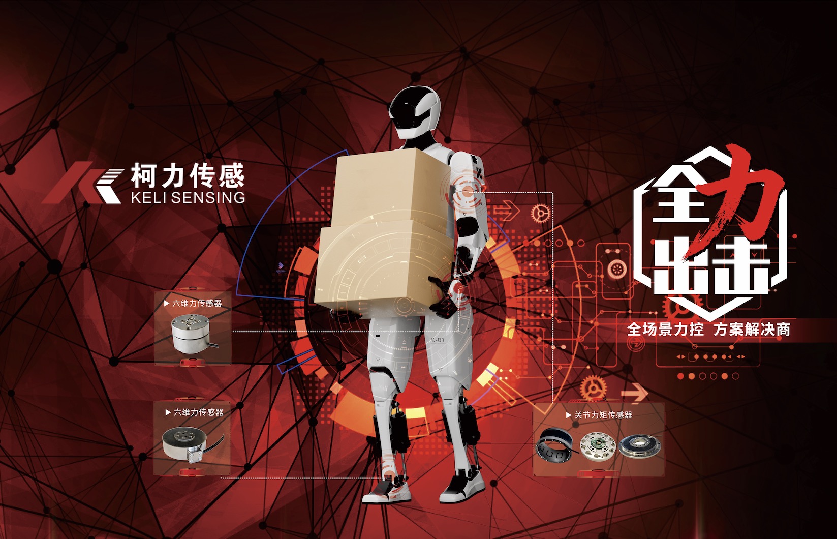 爱游戏体育平台大厅-爱游戏(中国)1.jpeg