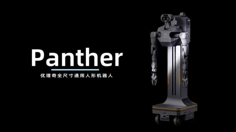 爱游戏体育平台大厅-爱游戏(中国)传感战略投资优理奇机器人,加速布局人形机器人整机领域