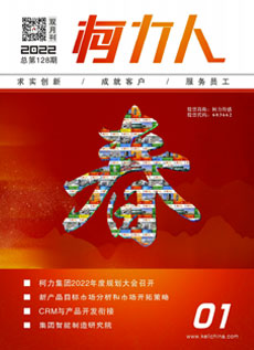 《爱游戏体育平台大厅-爱游戏（中国）人》第128期